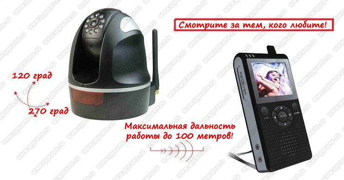 Беспроводная видеоняня GD-8229-JE с микрофоном поворотная Беспроводная видеоняня GD-8229-JE с микрофоном поворотная